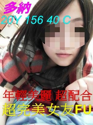 極漱嘉義定點 微君 學生妹 舌吻女王